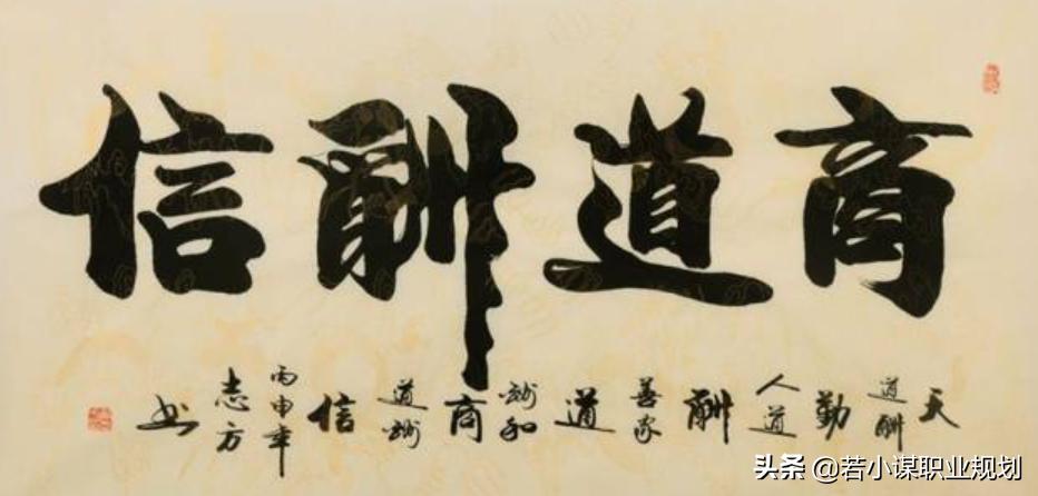 道的哲学含义,道的经典哲学