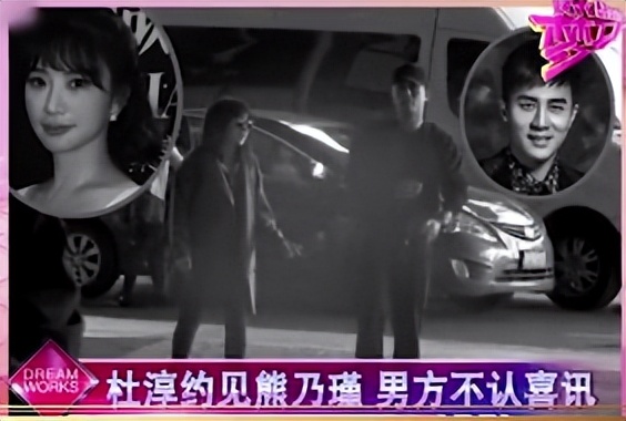 杜淳人设现状如何,杜淳现实中的婚姻