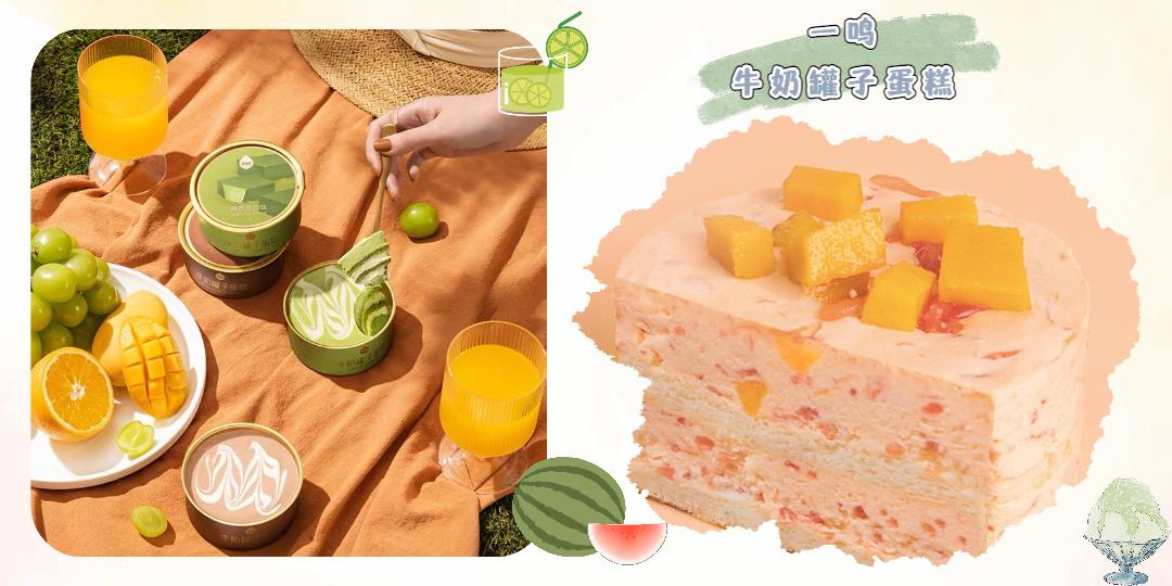 刘畊宏喊你来跳操,刘畊宏减脂期可以吃的零食