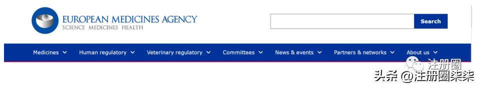EDQMandEMA官网查询