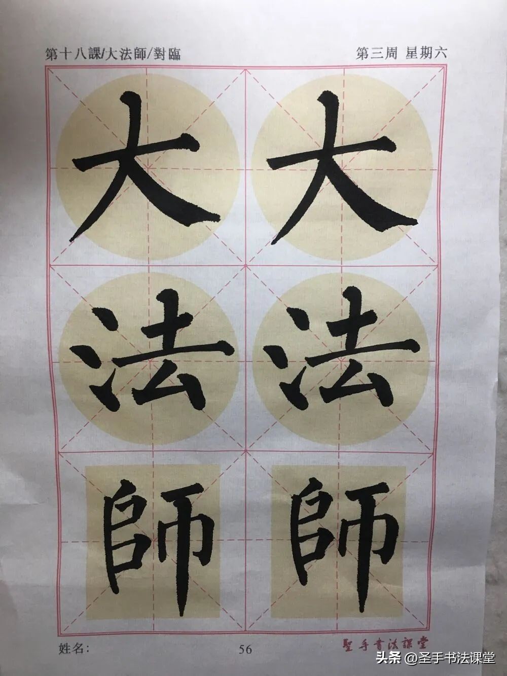 玄秘塔碑作品结构,玄秘塔碑和多宝塔碑相比哪个好学