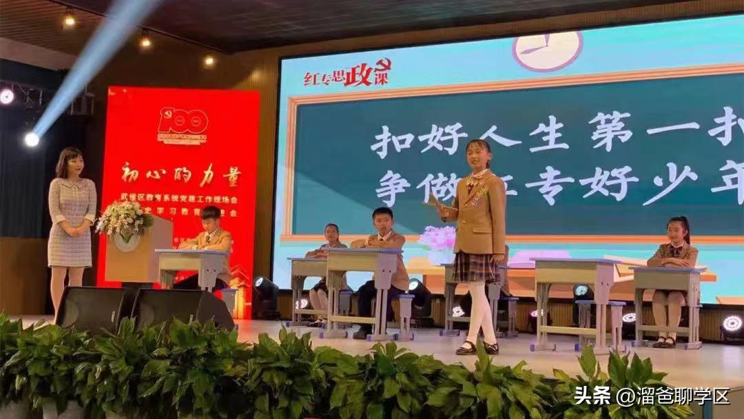 成都小学排名前十的小学,成都十大小学排名