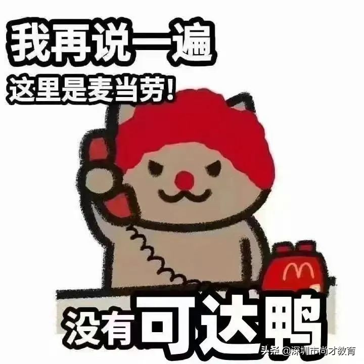 多少人为了可达鸭买了儿童套装,可达鸭儿童套餐大学生