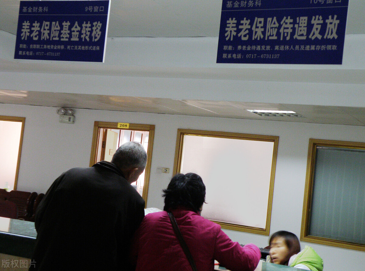 关于湖北省的居民养老金的新政策,2023年社保和养老金的5个新变化