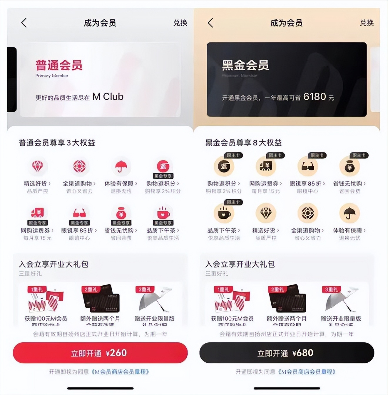 2023年大润发总裁叫什么名,大润发新掌门人