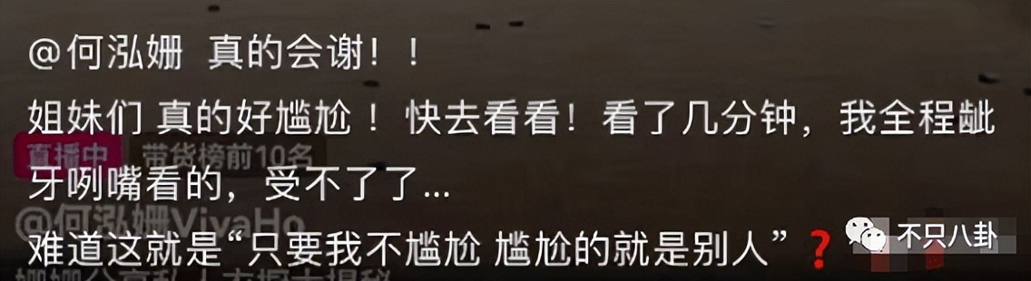 好可怕啊，他们这是想赚钱想疯了吗……