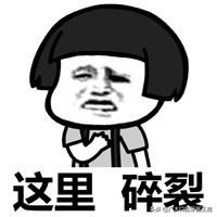 口腔牙齿知识科普,关于牙齿的奇葩问题