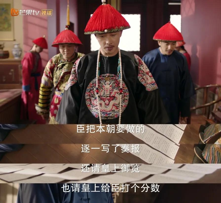 天下长河高士奇解说,高士奇为人处世