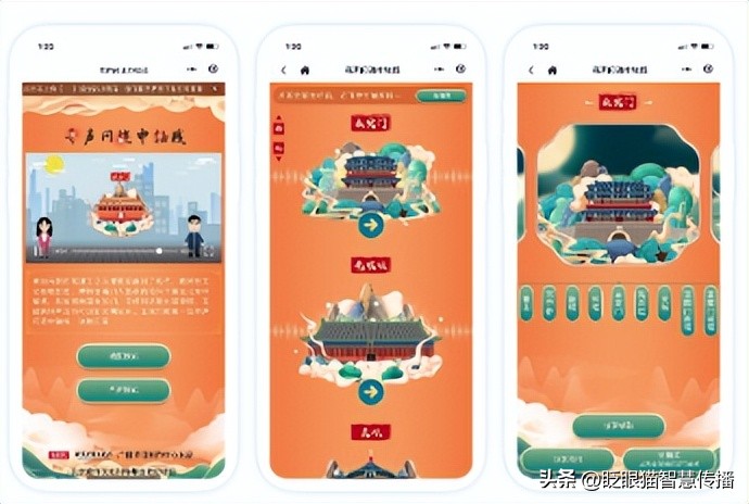 助力互动宣传推广——“主题活动宝”向宣推服务要效益