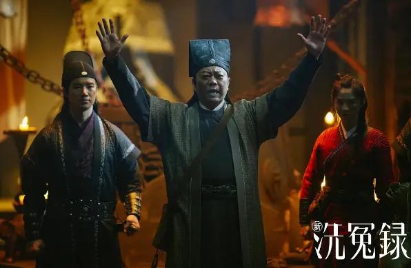 洗冤录最好的电影,最新洗冤录电影凶手