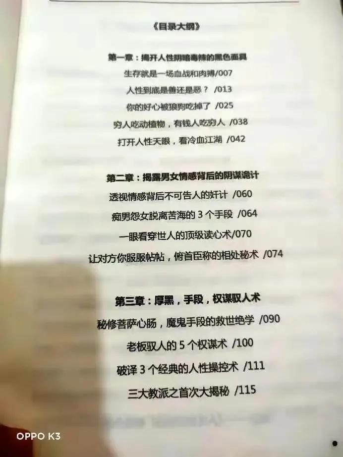 如何有效提高睡眠质量,如何有效提高沟通能力