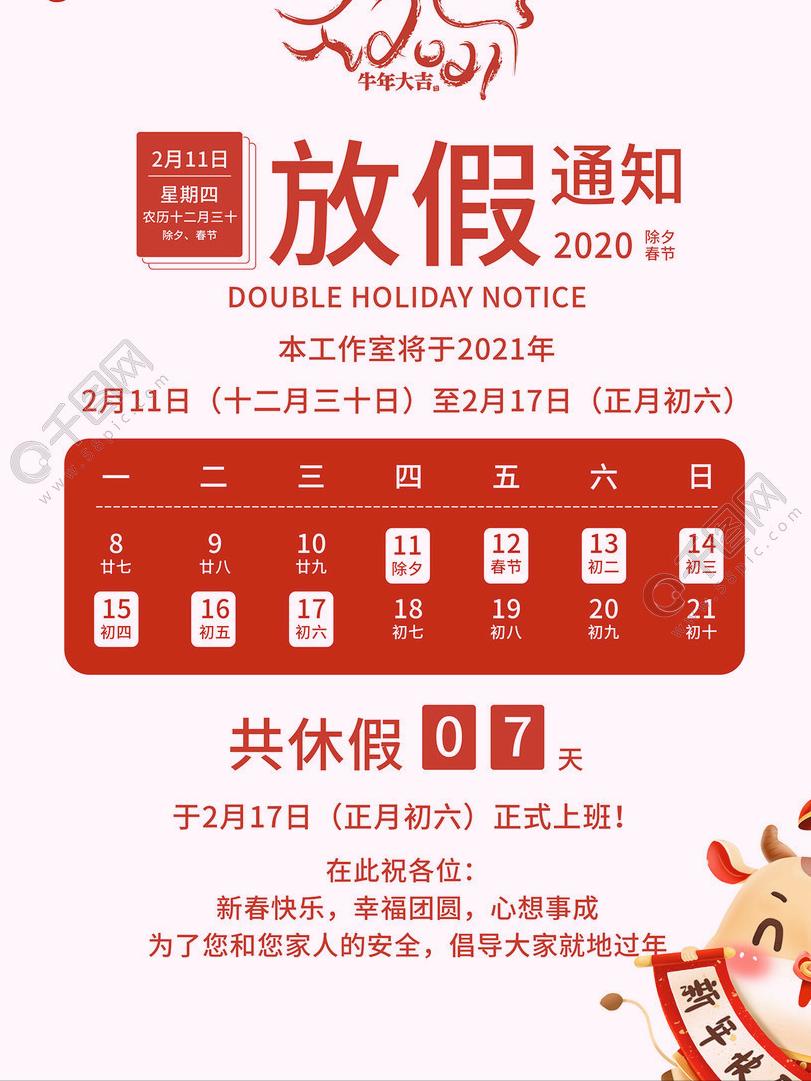 法定节假日上班不给三薪合法吗,法定节假日不放假犯法吗谁管