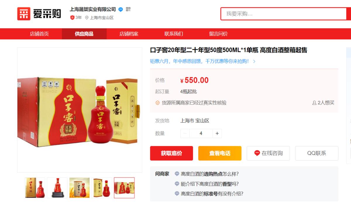 古井贡酒42度v10至尊价格表和图片,古井贡酒古550度多少钱入手合适