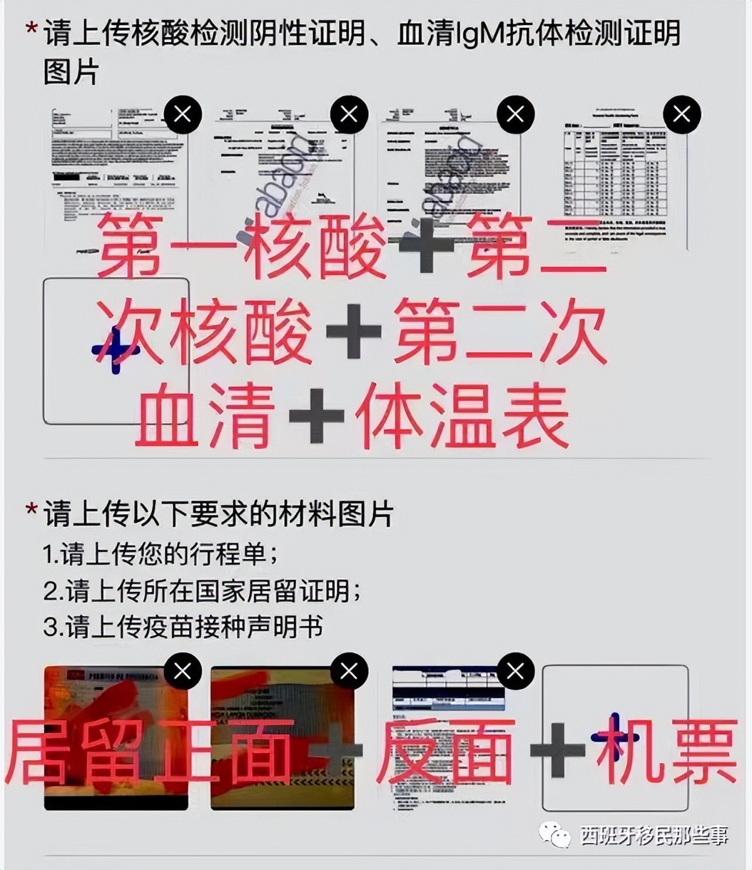 西班牙回国报恩开酒庄,西班牙回国绿码申请要多久会下来