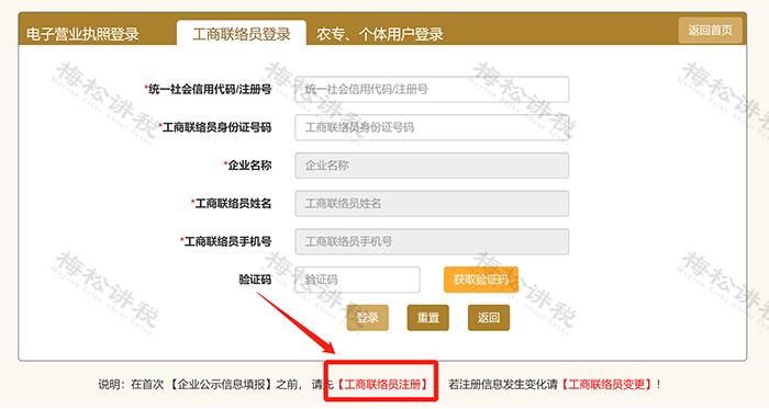 税局通知最新消息,关于税局延迟缴费通知