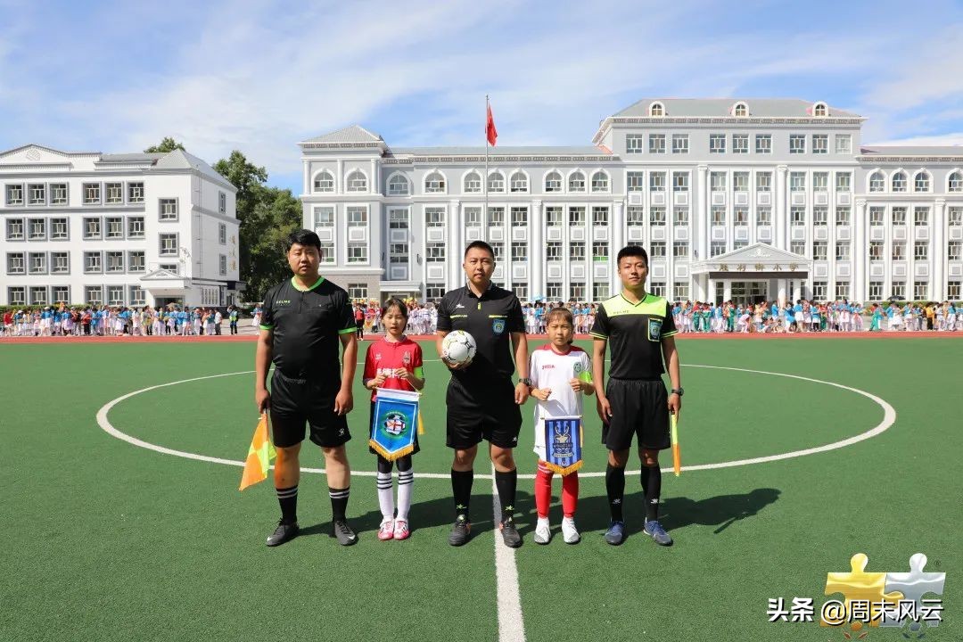 周末联赛|快意奔跑驰骋绿茵海拉尔赛区开赛