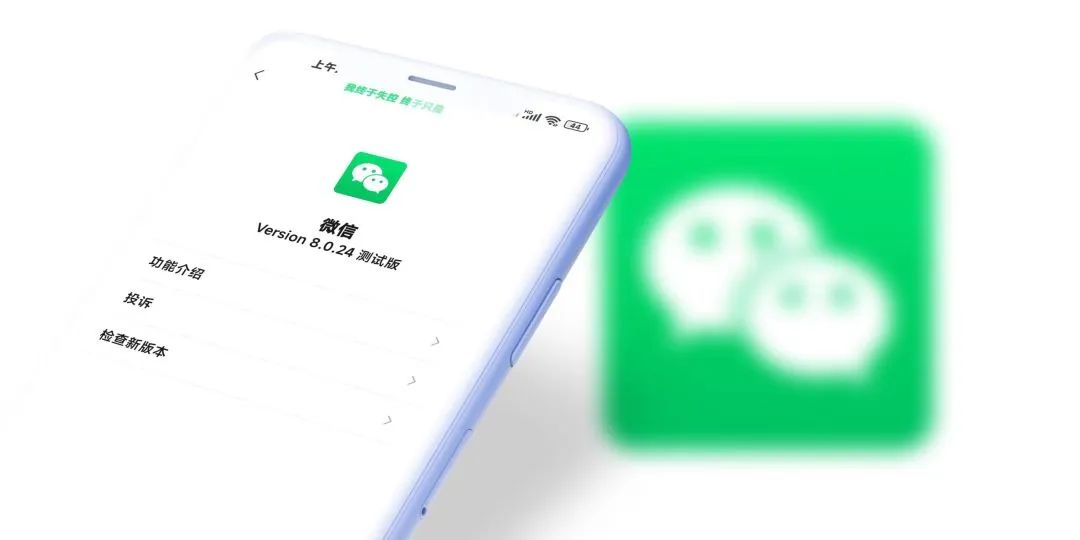 安卓微信8.0.44朋友圈,新版微信8.0.20朋友圈怎么点赞