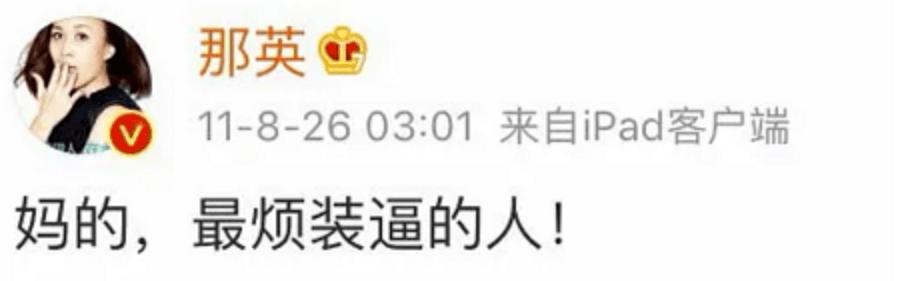 让观众们吐槽的演员林心如,林心如杨谨华金钟颁奖视频