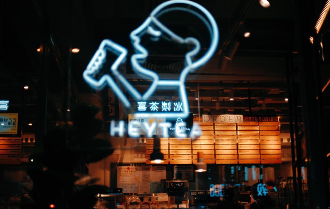 如何加盟喜茶奶茶店,喜茶可以随便加盟吗