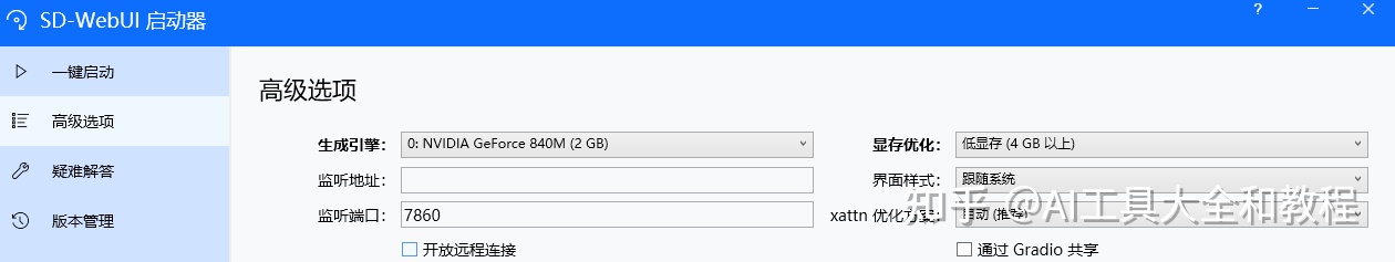 ai绘画显卡最低配置,ai绘图电脑最低显卡配置要求