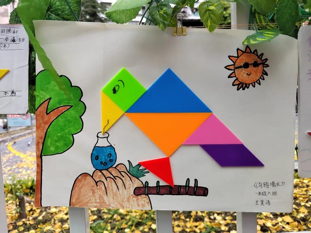 「盐小·动态」活动落实双减文化赋予能量