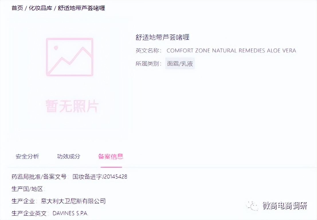 悦嘉丽产品好不好,悦嘉丽美容仪