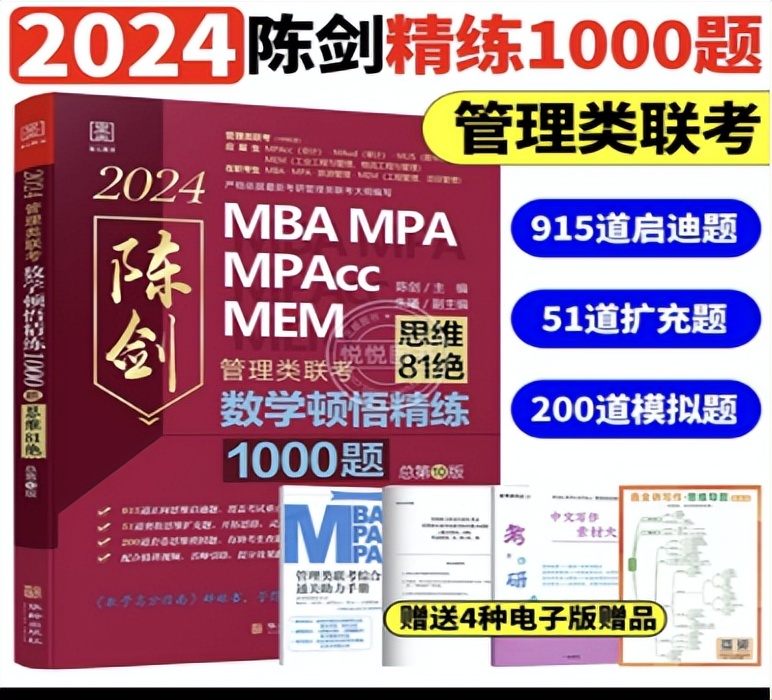 苏州大学mpacc复试真题2020,mpacc会计专硕考研河北非全日制