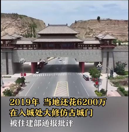 焦点访谈曝光榆中面子工程,焦点访谈评榆中面子工程完整