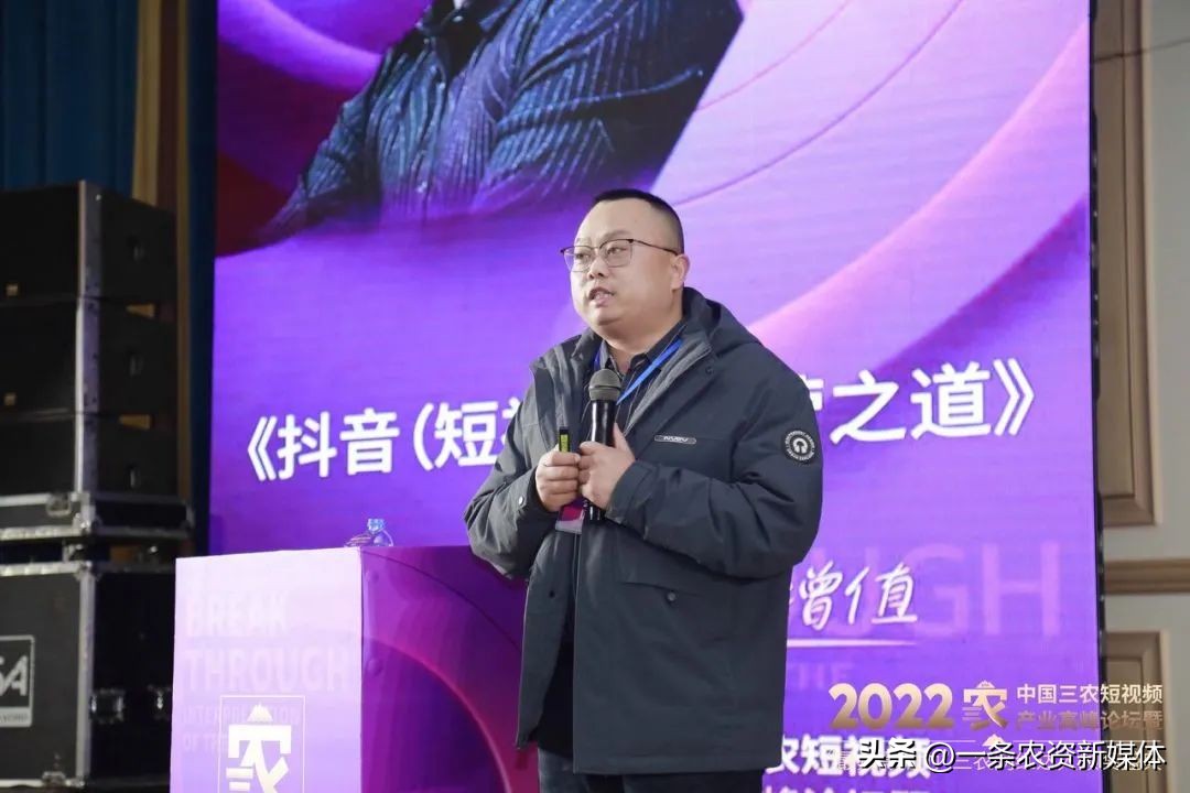 三农大会完整版,三农大会第一季视频