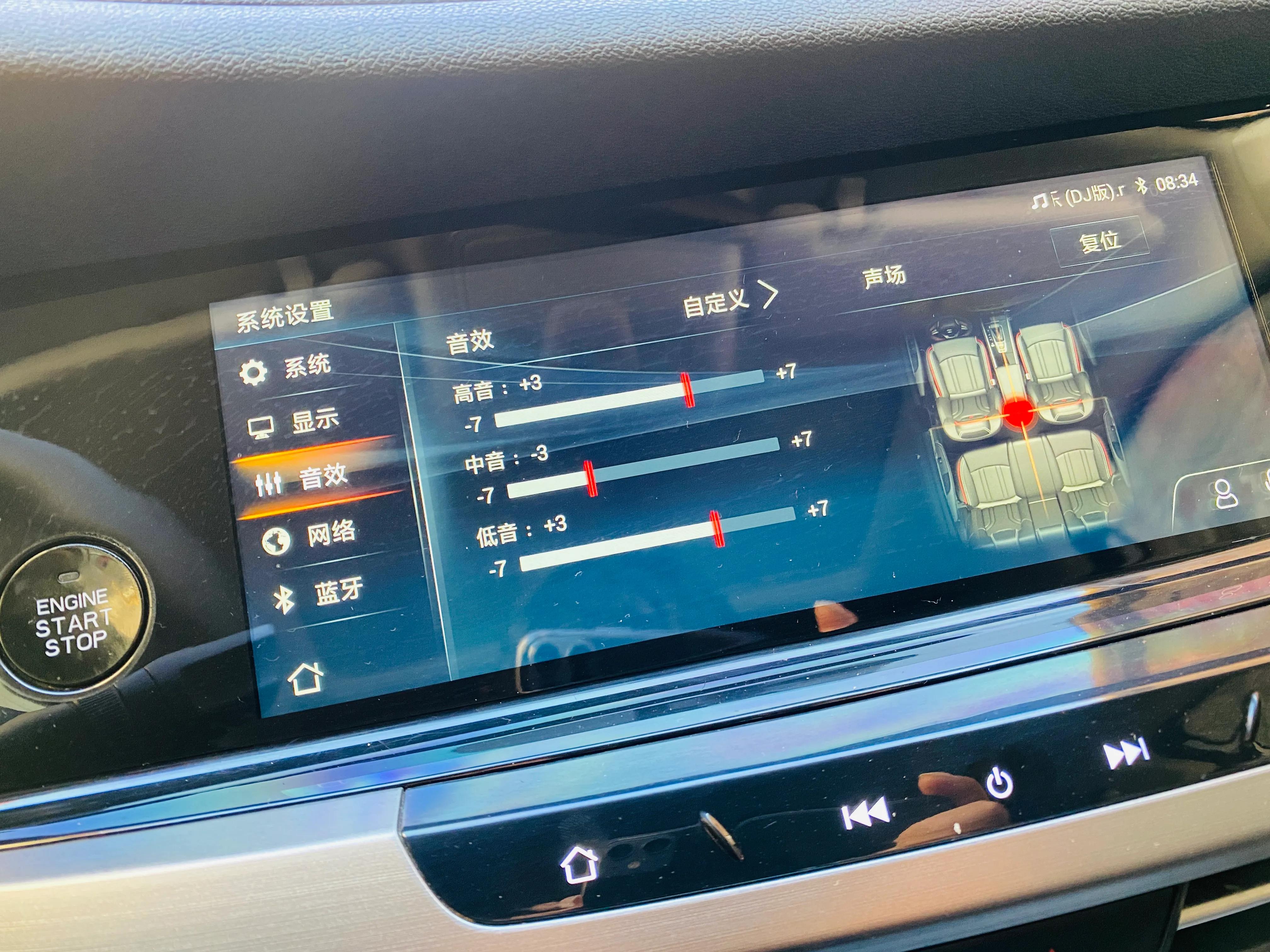 cs35plus新款音响,cs35plus几个音响喇叭