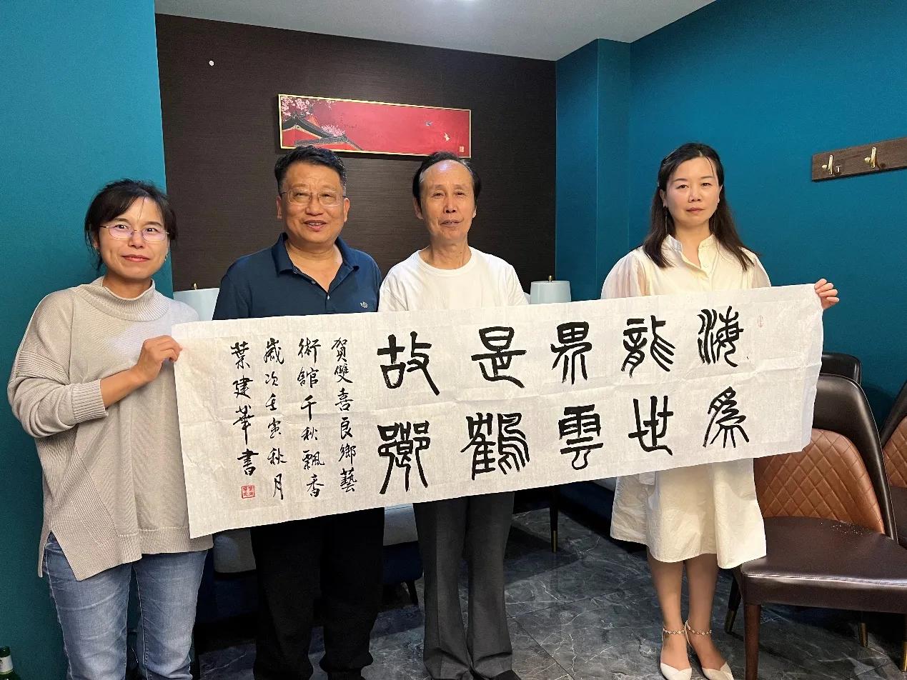 贺徐双喜艺术馆落户北京良乡