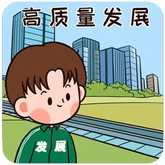 坪山质量强区建设迈上新台阶,聚焦高质量发展的坪山