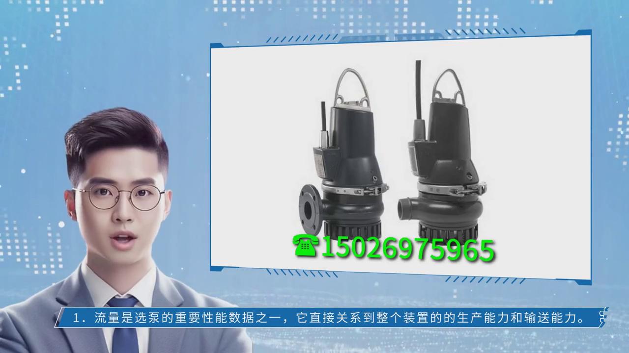 丹麦格兰富污水泵,丹麦格兰富grundfos变频水泵