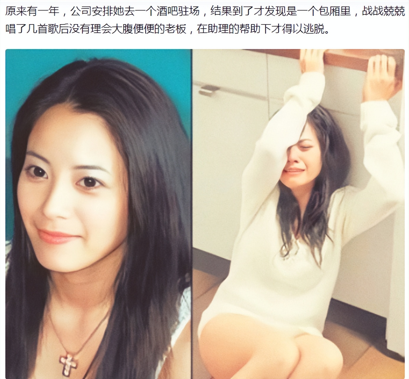 娱乐圈的假戏真做，撕开了女演员“清白”的最后一块“遮羞布”