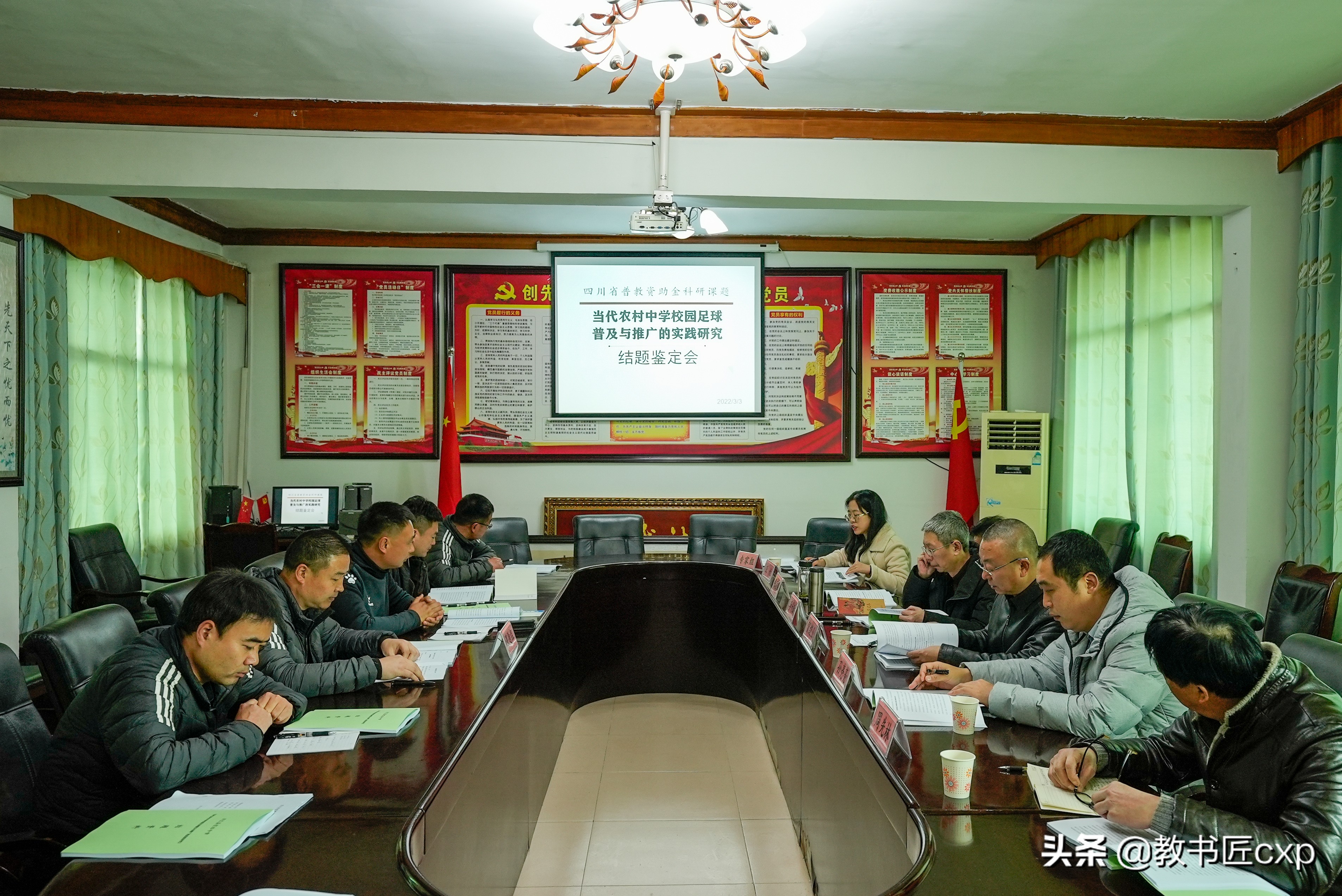 任市中学省级普教资助金科研课题通过结题鉴定