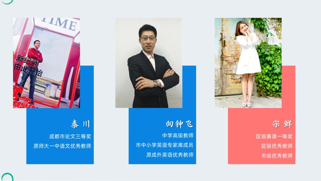 双流区引进七中石室中学,引进成都七中优质名校