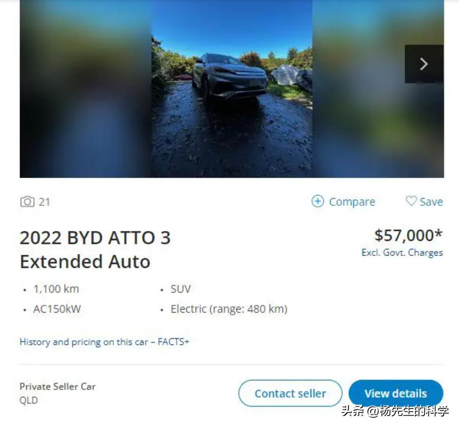 在澳洲全新车多少钱,比亚迪atto