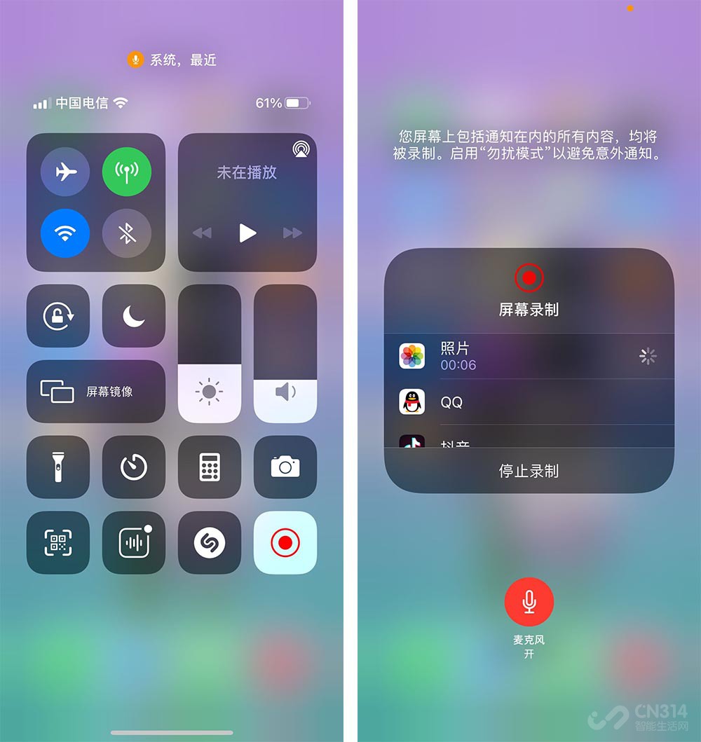 iphone隐藏app技巧,iphone截图隐藏小技巧