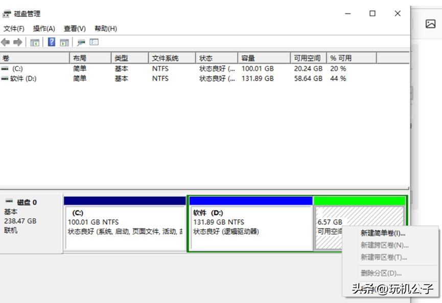 windows10系统新装硬盘分区,windows10系统怎样给硬盘分区