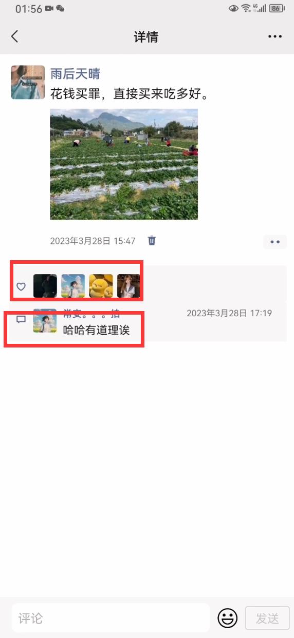 删除的微信好友怎么找回,微信哪里找回删除的好友