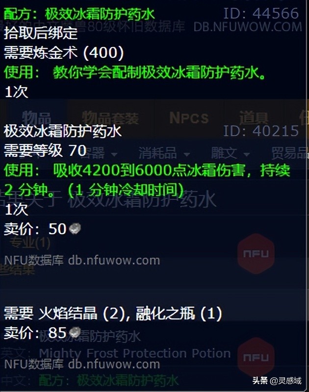 魔兽怀旧服wlk剥皮怎么赚钱,魔兽怀旧服wlk金价会涨吗