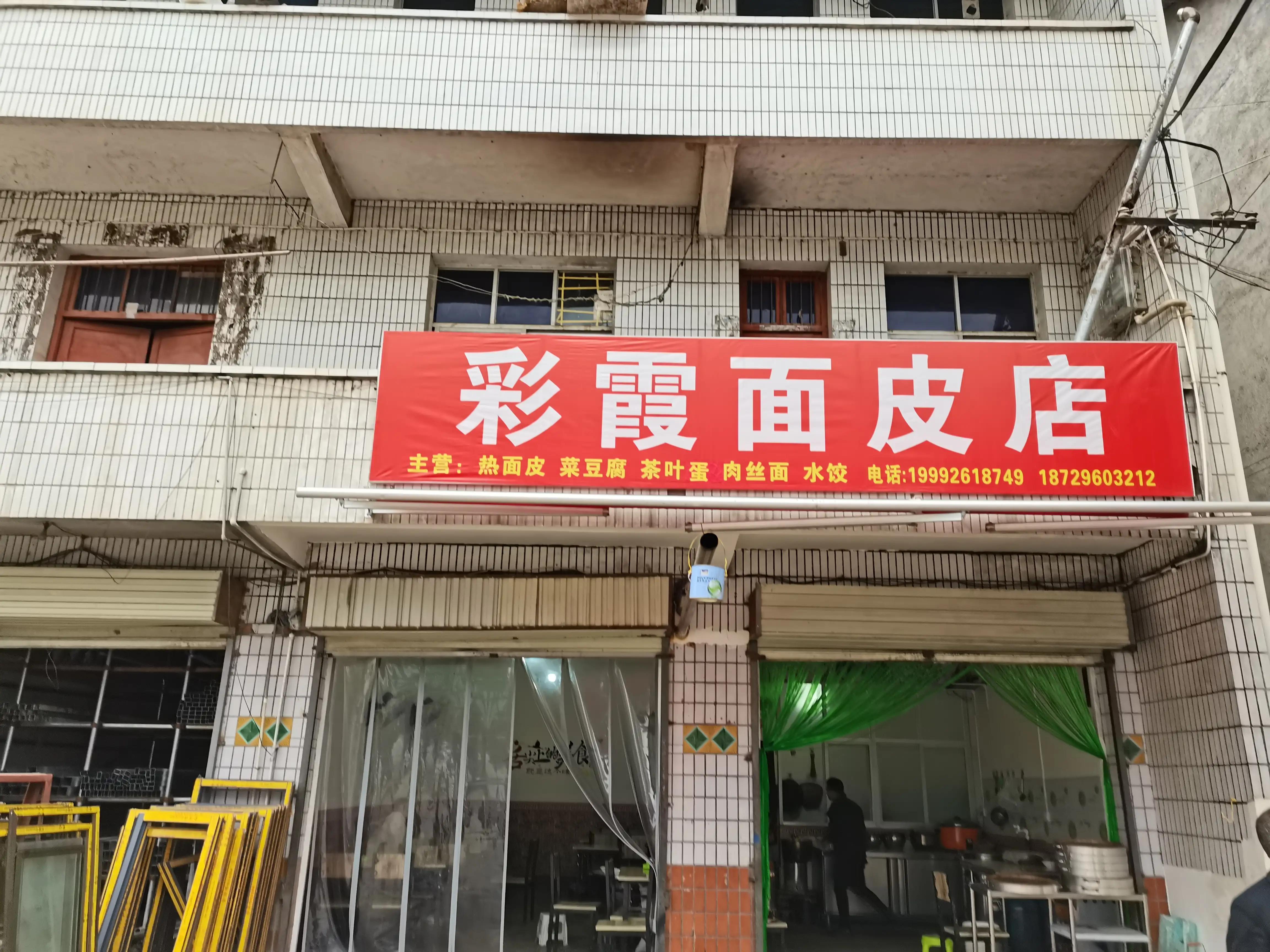 冬日里的汉中美景,南郑龙池秋色视频