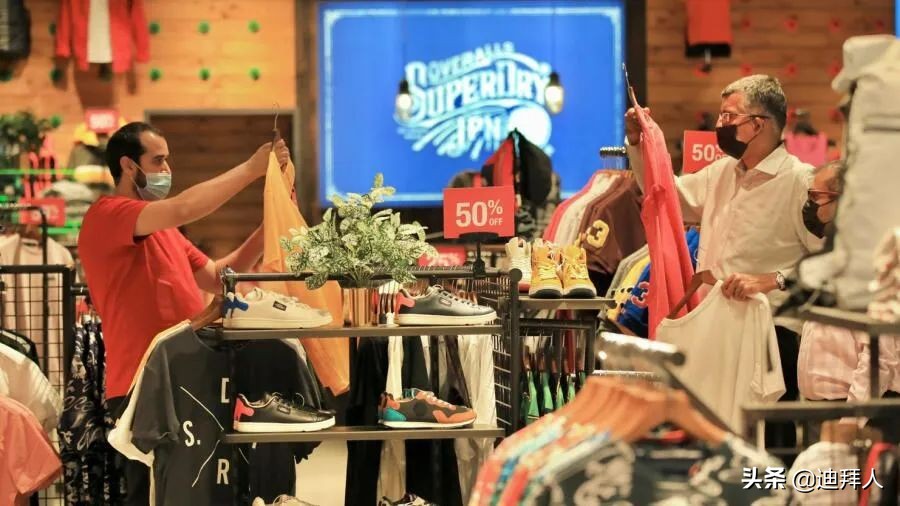 迪拜特价商品,迪拜特价表