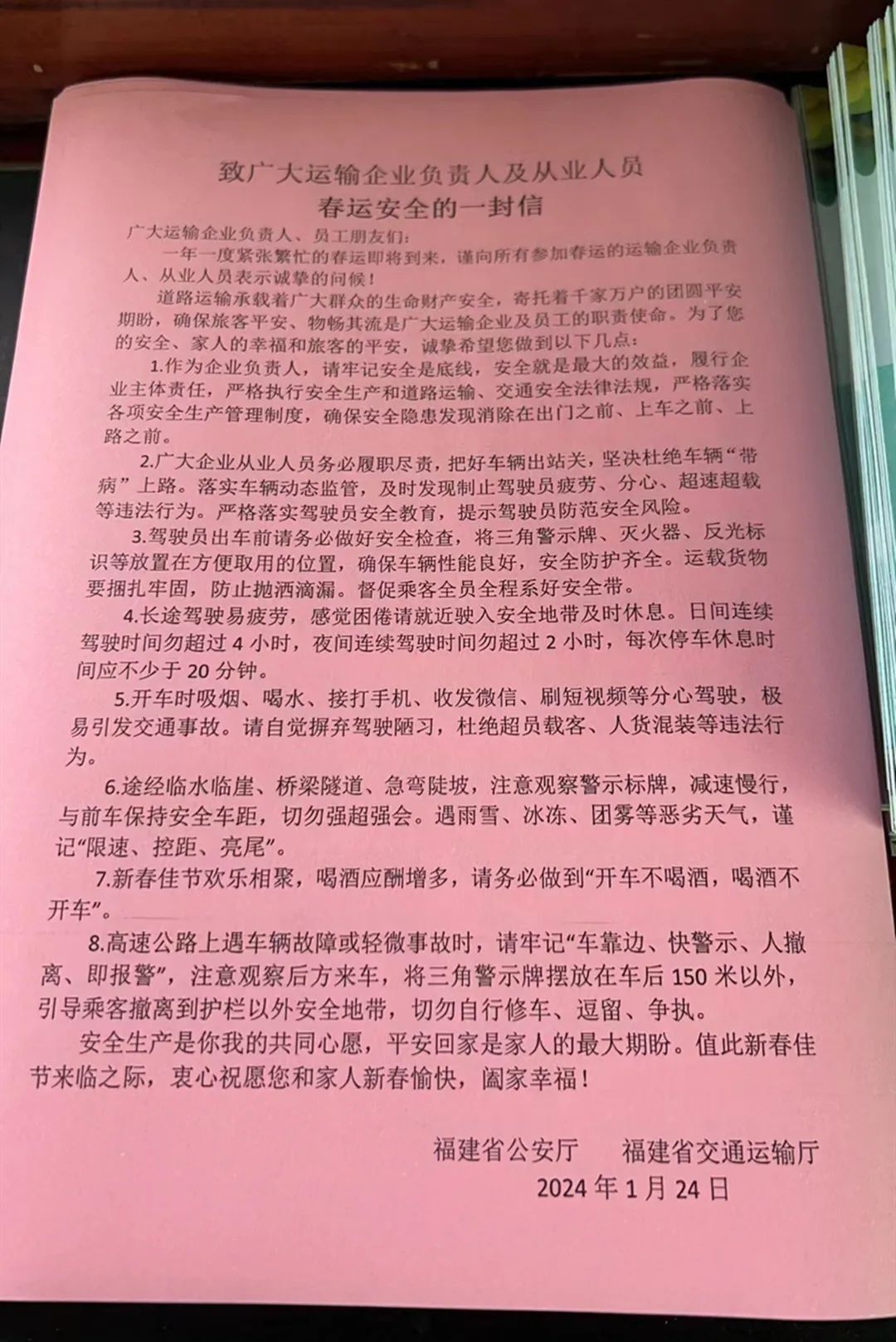 厦门机场发布通知,厦门机场运行提示
