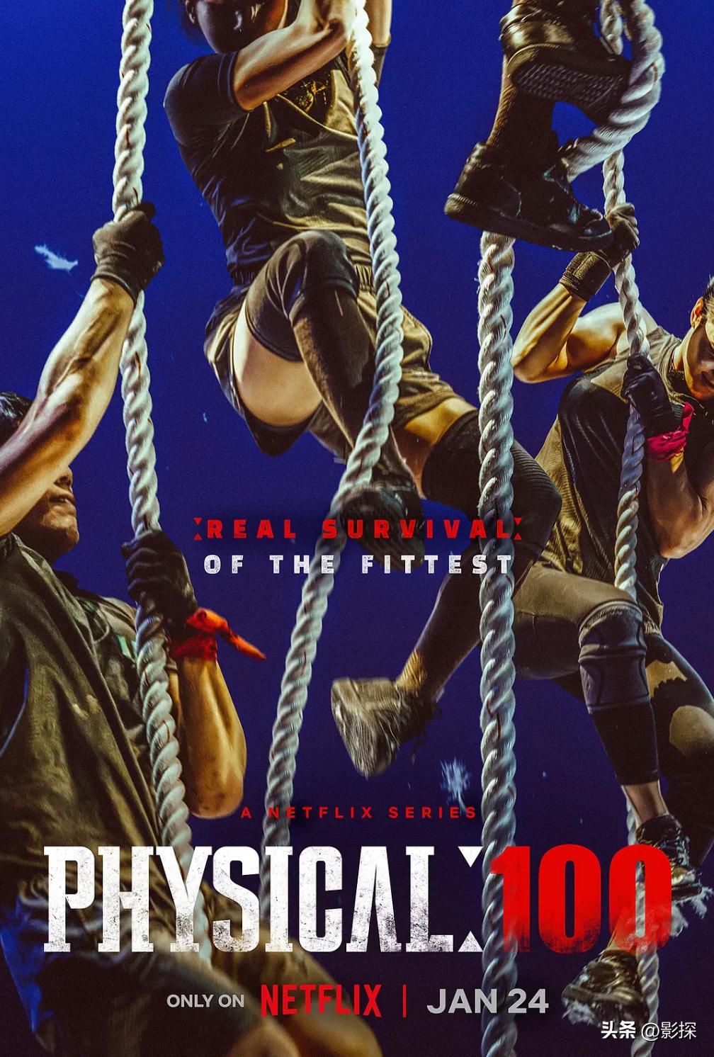 交流版鱿鱼游戏,珍藏版鱿鱼游戏