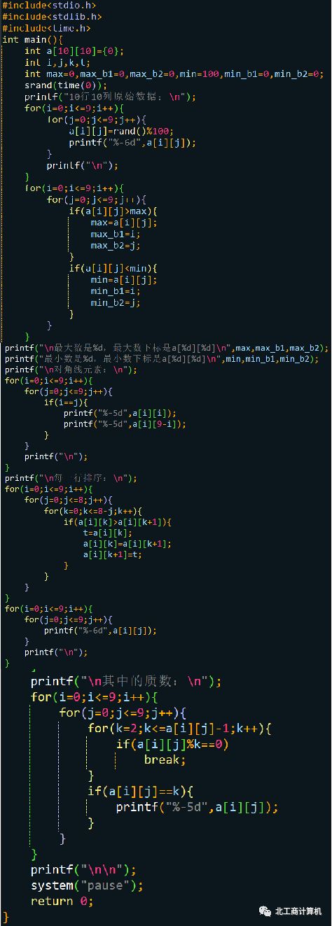小学生c语言入门书,中学生c语言零基础入门自学
