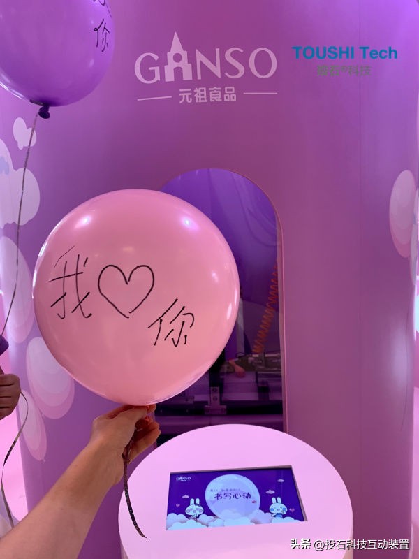 投石科技最爆款的品牌快闪店互动创意装置案例集合