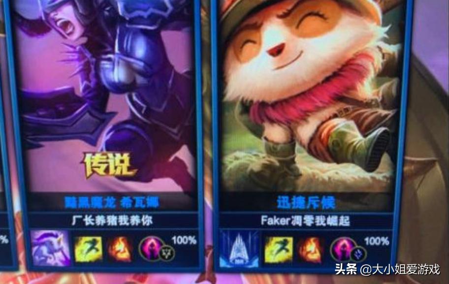 lol名字缩写id,lol更名后的id名字