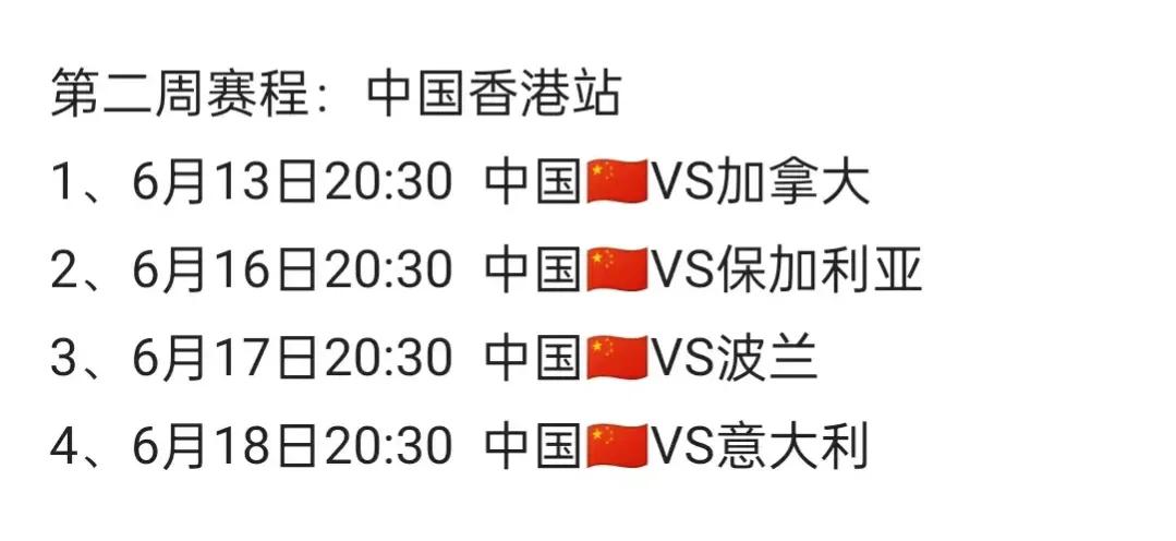 世联赛首周积分榜:波兰、中、美列前三，中国女排世界排名升两位