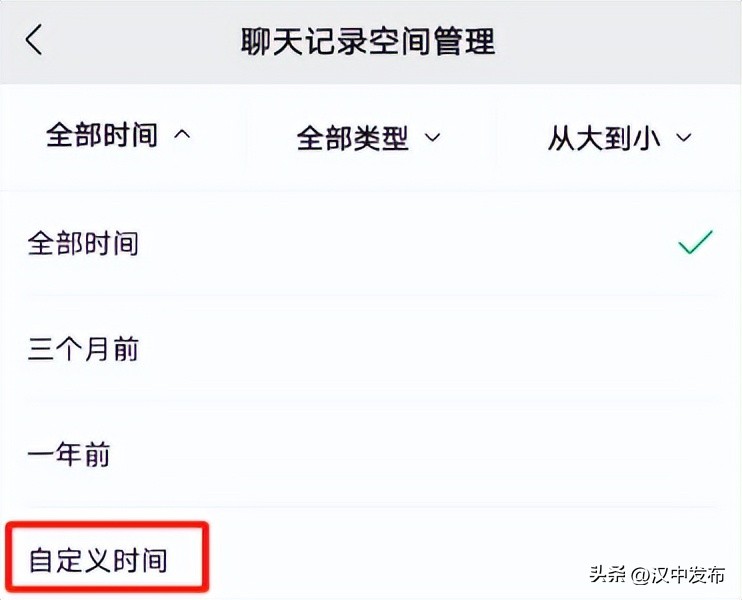 微信春节新功能视频,新年在微信上有什么功能